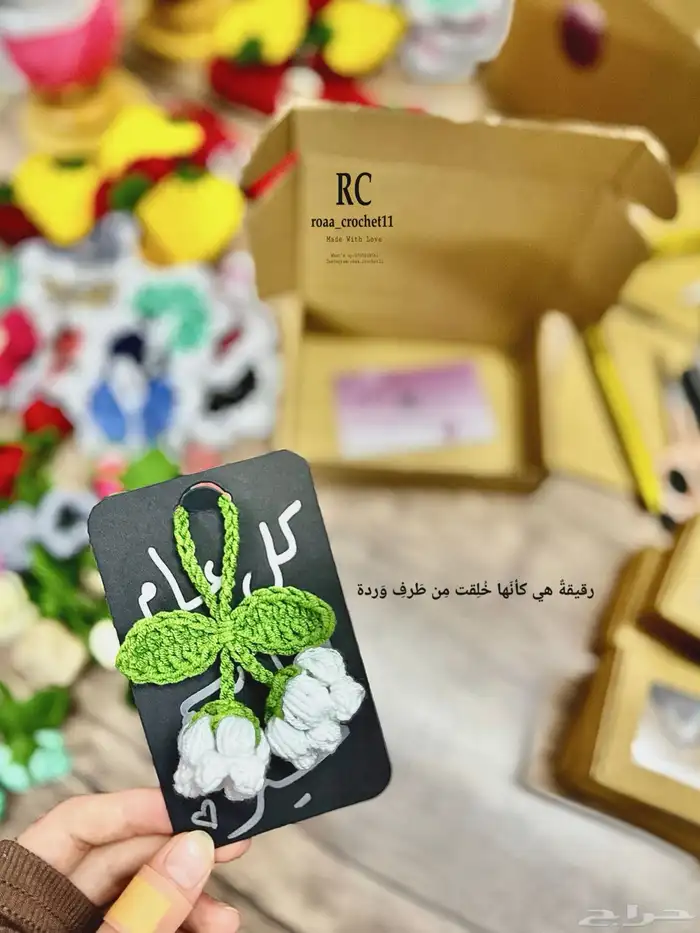 توزيعات العيد 6