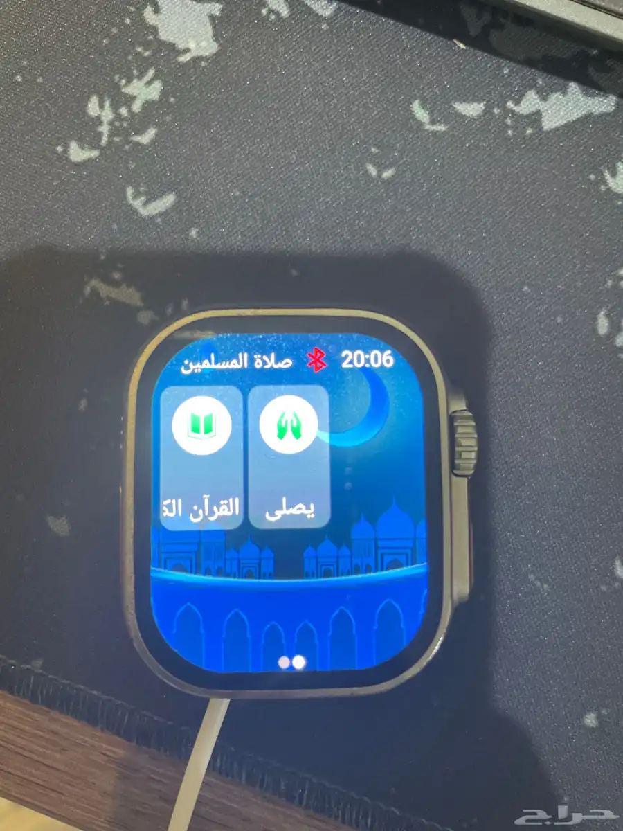 ساعة ألترا سوبر أمولد 8