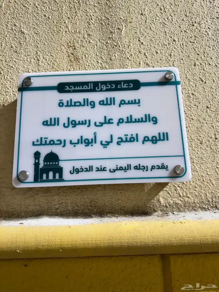 حروف زنكور كلادينج اكريلك استيل أسوار مواقع 10