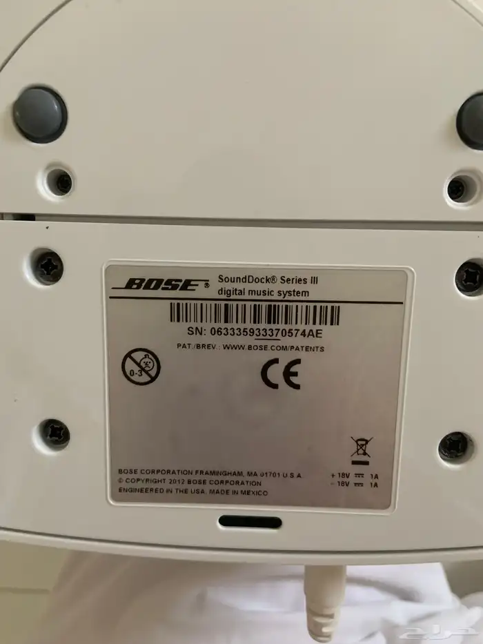 مكبر صوت وشاحن جوال من BOSE 2