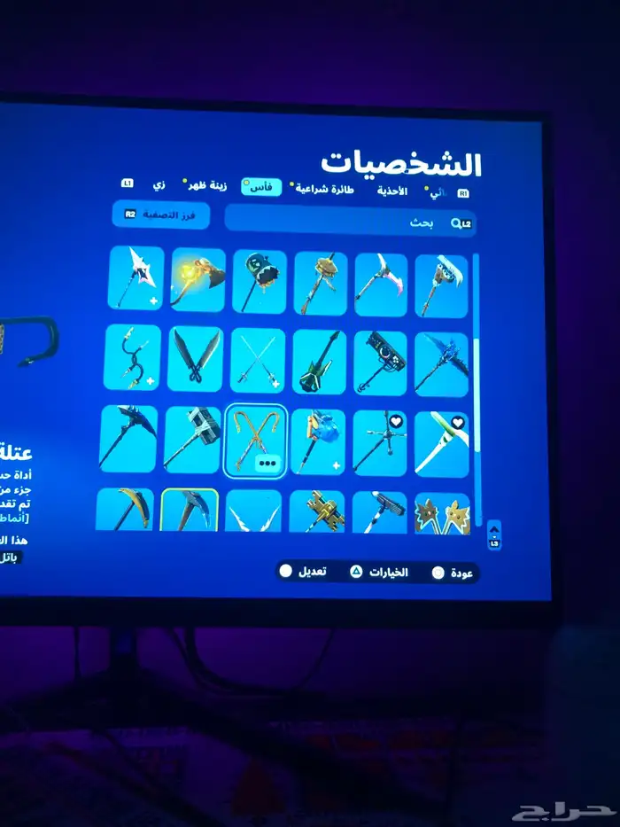 حساب فورتنايت للبيع 8