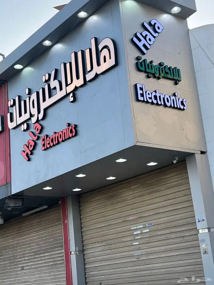 خطاط دعايه واعلان 1