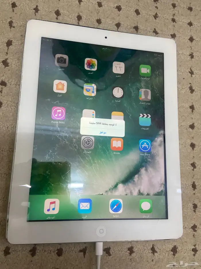 للبيع ايباد ابل 3 0