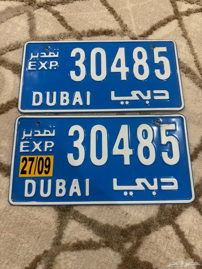 اللوح تصدير دبي 0