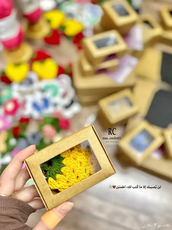 توزيعات العيد 0