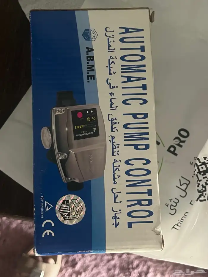 كفرات. ومروحه 5