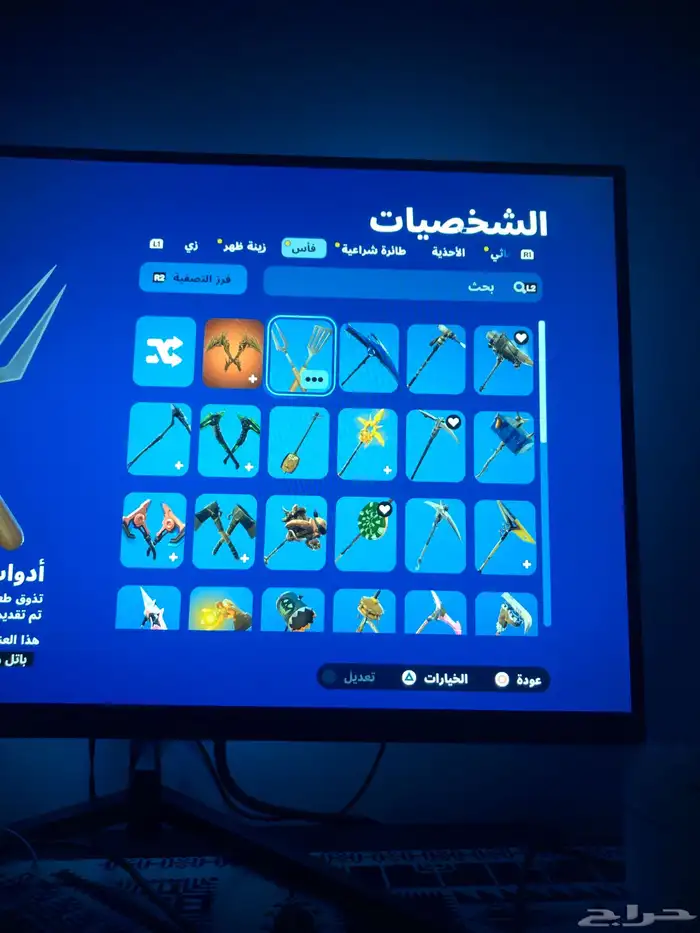 حساب فورتنايت للبيع 7