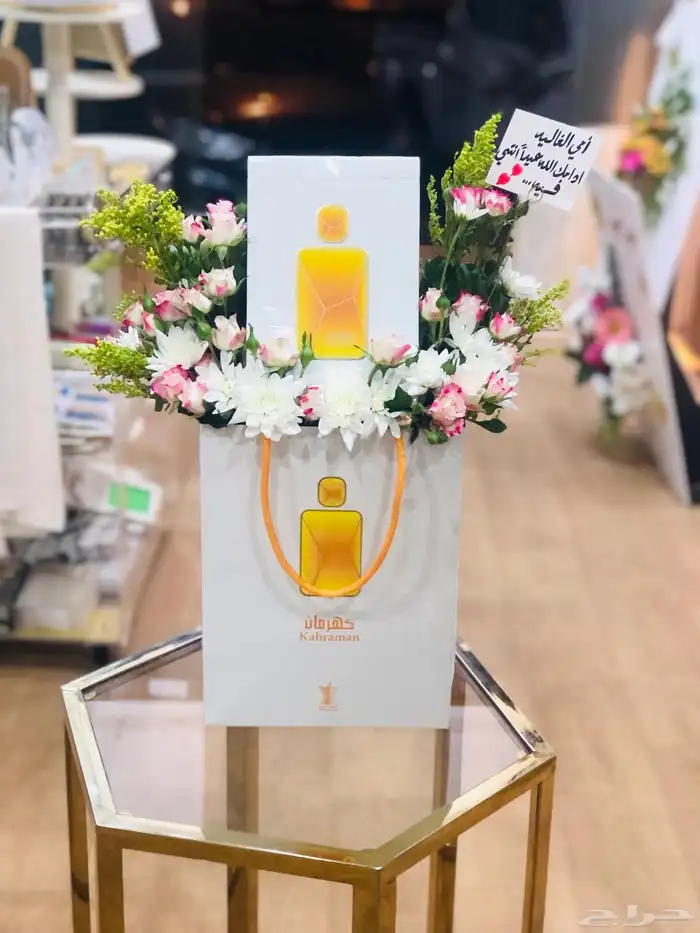 هدايا العيد 9