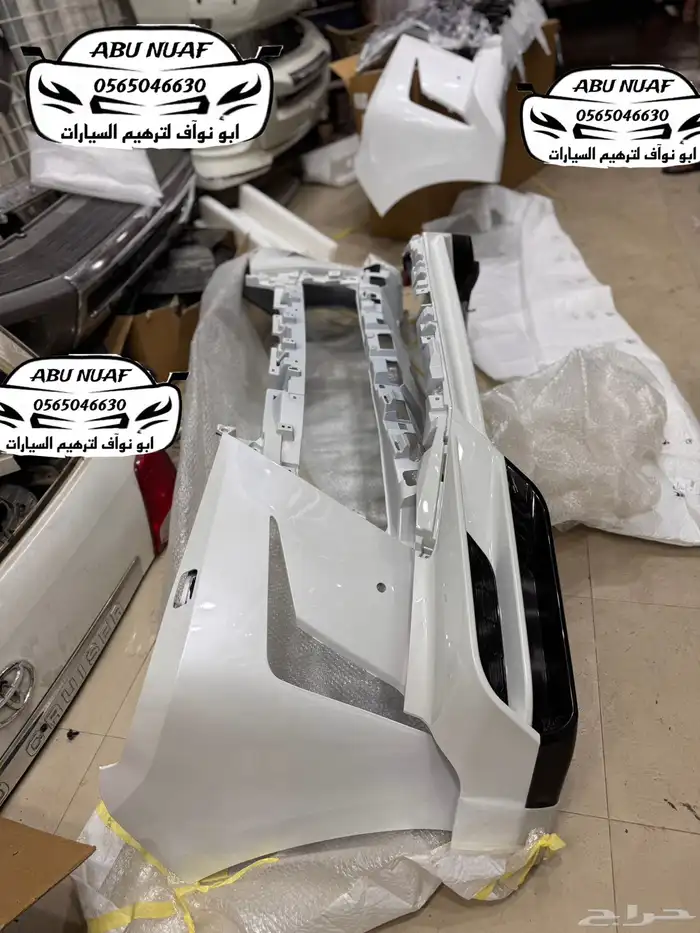 شبك صدام لحيه لكزس2021 0