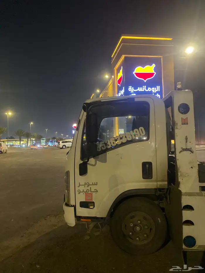 سطحه دينا 0