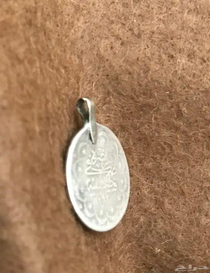 عملة عثمانية بتاريخ 1293 تعليقة 2