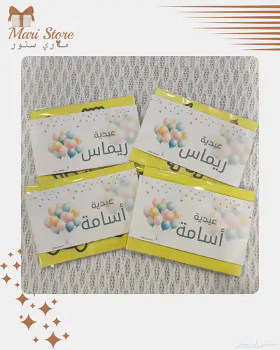 توزيعات العيد ببريدة 5