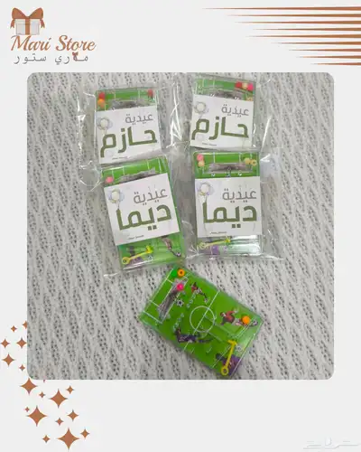 توزيعات العيد ببريدة 4