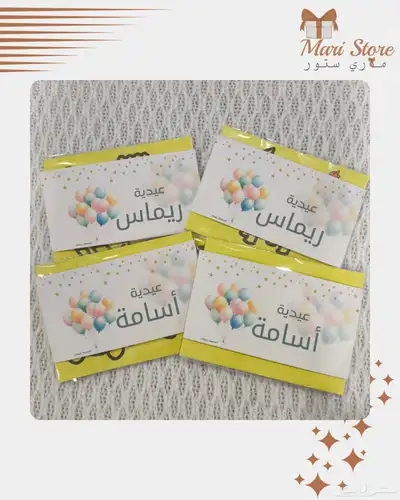 توزيعات العيد ببريدة 2