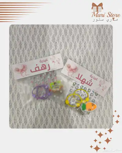 توزيعات العيد ببريدة 7