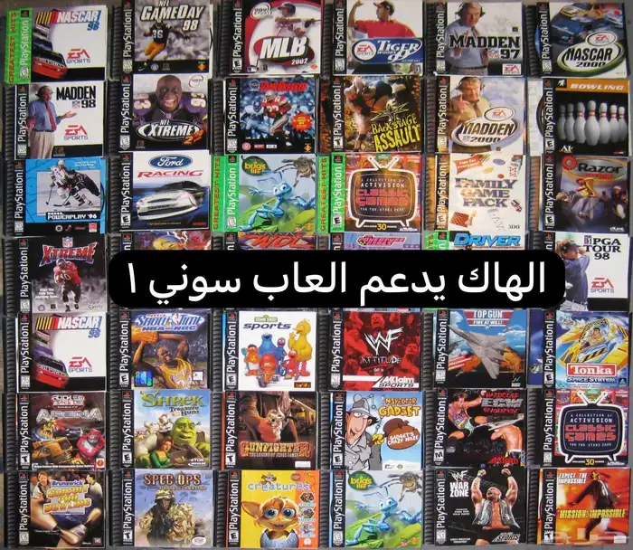 للبيع سوني 3 مهكر فيه 3000 لاف لعبه هذه عروض استثنائية 6