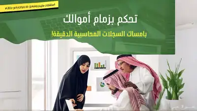 محاسب قانوني معتمد - قوائم مالية 0