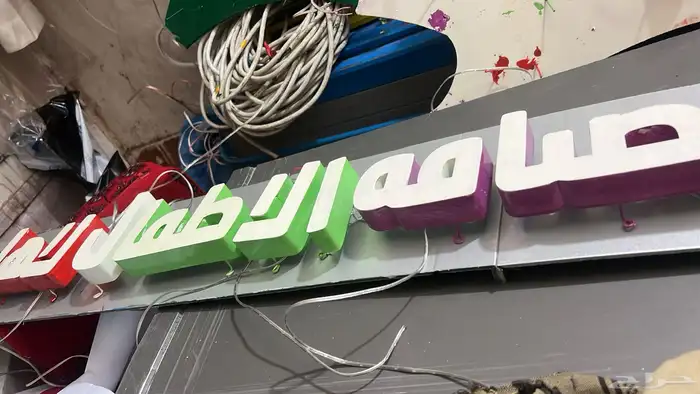 خطاط دعايه واعلان 14