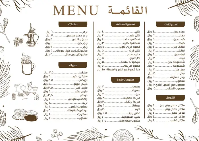 تصميم شعارات وإعلانات وهويات تجارية لشركتك ومؤسستك 2