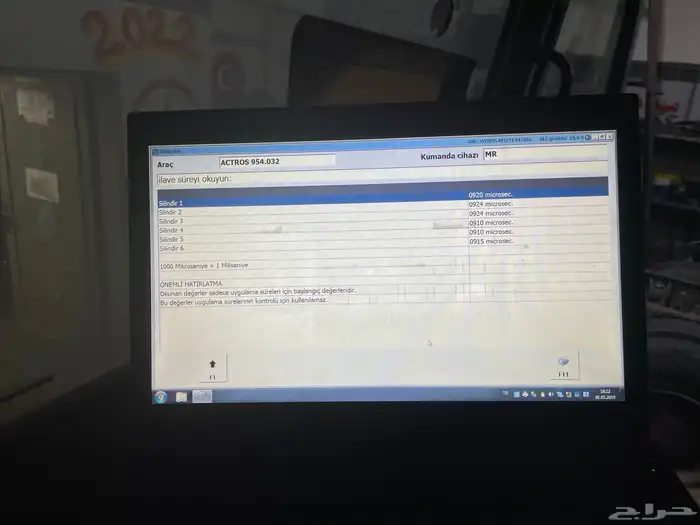 البيع راس اكترس 7
