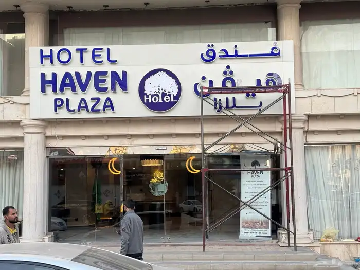 مصنع حروف و لوحات إعلانية   خامات ممتازة و أسعار منافسة 14