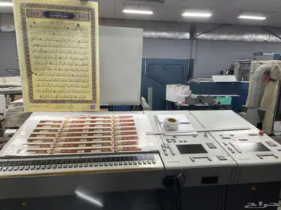 للبيع ماكينة طباعه اوفست هيدلبرج 5 لون CD مع ورنيش 4