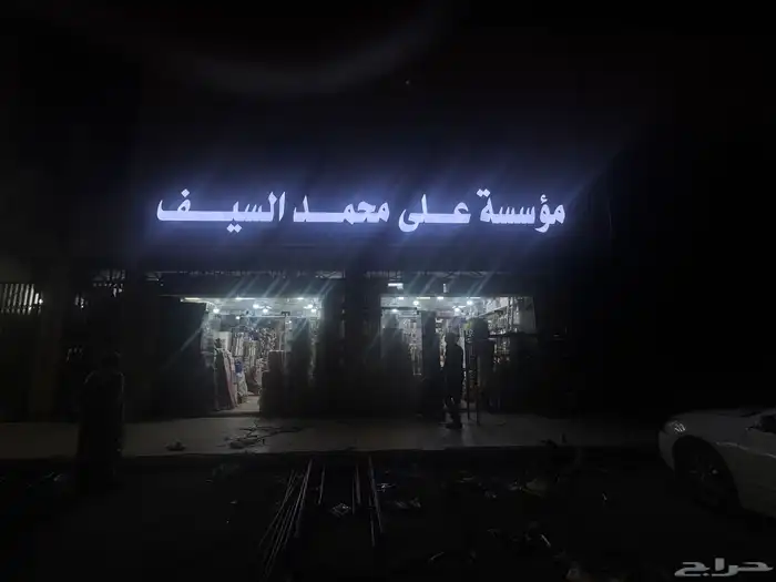 مصنع حروف و لوحات إعلانية   خامات ممتازة و أسعار منافسة 4