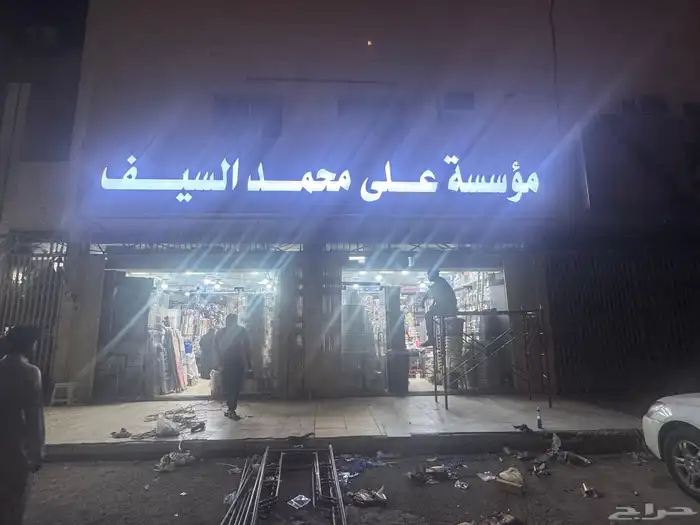 مصنع حروف و لوحات إعلانية   خامات ممتازة و أسعار منافسة 3