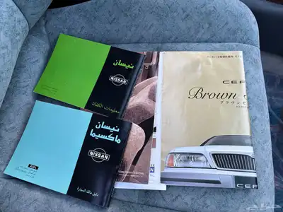 مكسيما (( مباع )) 52
