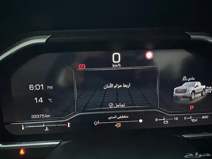 سييرا AT4 موديل 2022 فيس لفت 8