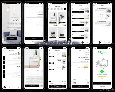 تصميم منيو تفاعلي  وبوستات باستخدام Figma 1