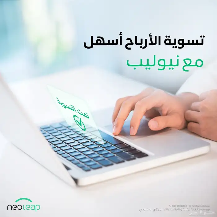 بوابات الدفع الالكترونيه - مقدمه من نيوليب 1