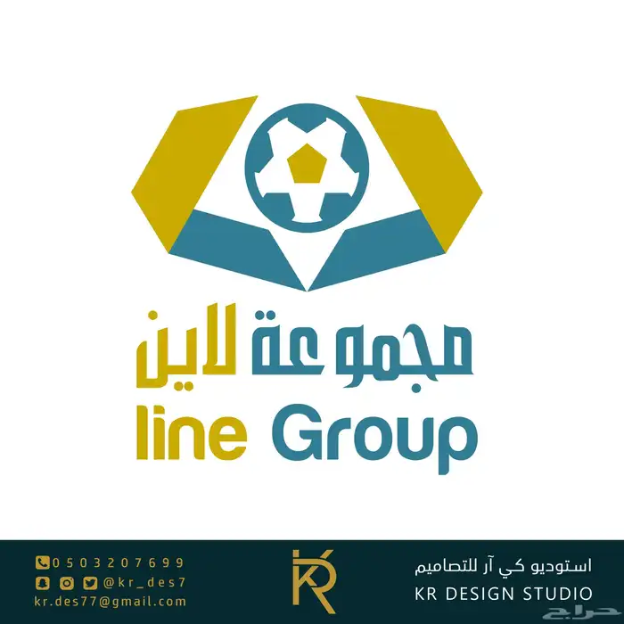 تصميم شعارات وإعلانات وهويات تجارية لشركتك ومؤسستك 10