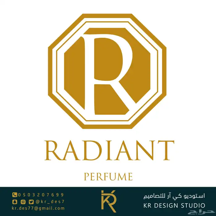 تصميم شعارات وإعلانات وهويات تجارية لشركتك ومؤسستك 13
