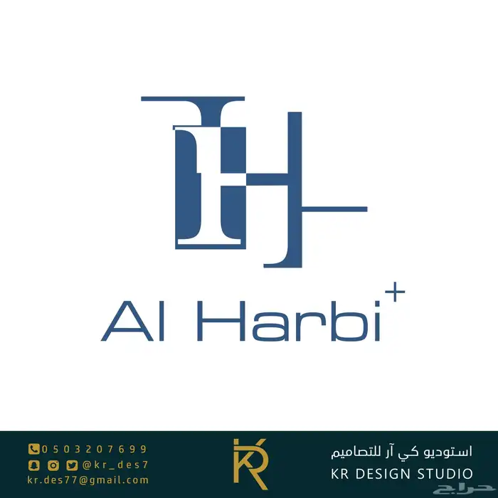 تصميم شعارات وإعلانات وهويات تجارية لشركتك ومؤسستك 12