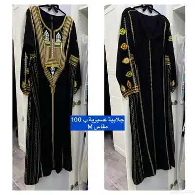 فستان يوم التأسيس العسيري بسعر مغري 0