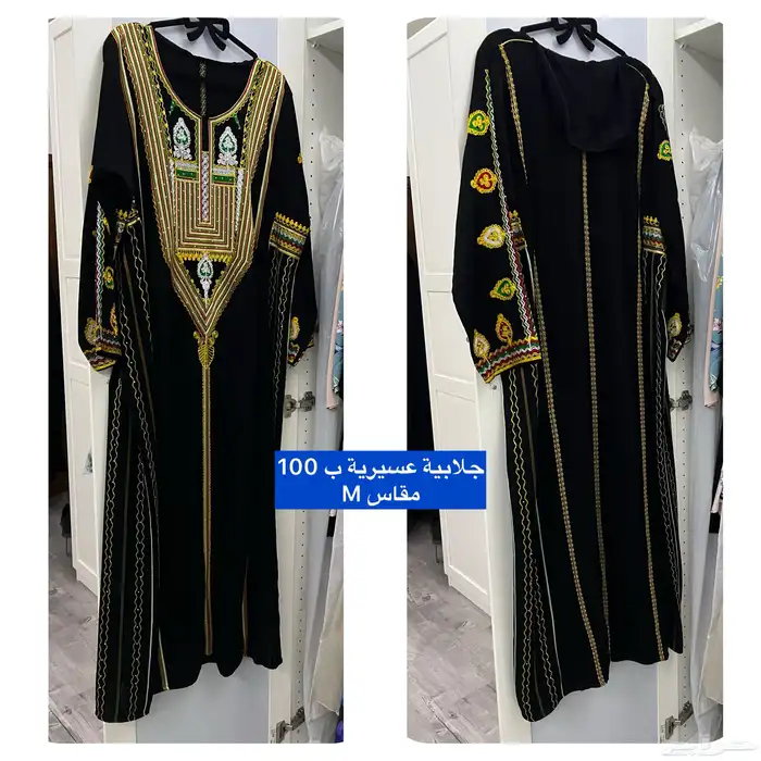فستان يوم التأسيس العسيري بسعر مغري 0