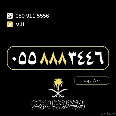 ارقام مميزة STC 15