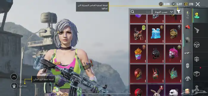 حساب ببجي للبيع السوم 150 الحد 200  ما اقبل وسيط 4