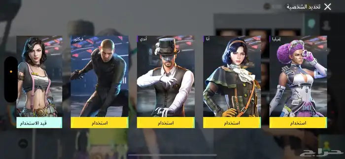 حساب ببجي للبيع السوم 150 الحد 200  ما اقبل وسيط 22