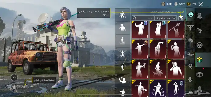 حساب ببجي للبيع السوم 150 الحد 200  ما اقبل وسيط 16