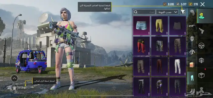 حساب ببجي للبيع السوم 150 الحد 200  ما اقبل وسيط 10