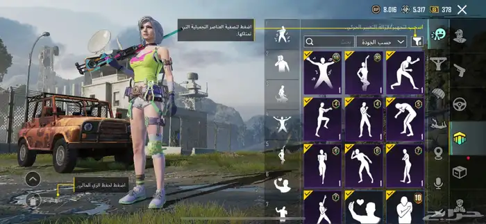 حساب ببجي للبيع السوم 150 الحد 200  ما اقبل وسيط 15