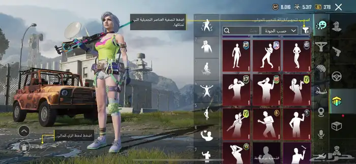 حساب ببجي للبيع السوم 150 الحد 200  ما اقبل وسيط 14