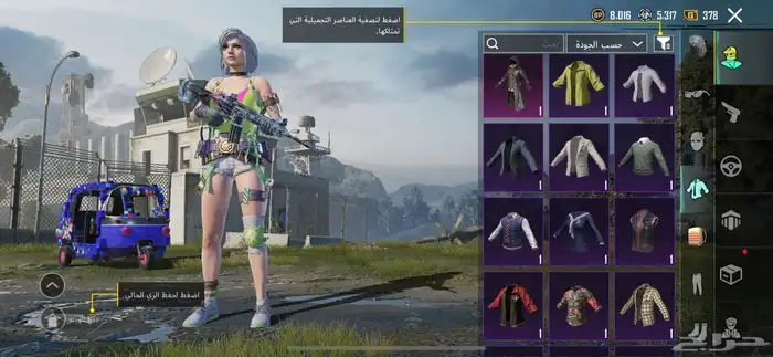 حساب ببجي للبيع السوم 150 الحد 200  ما اقبل وسيط 6