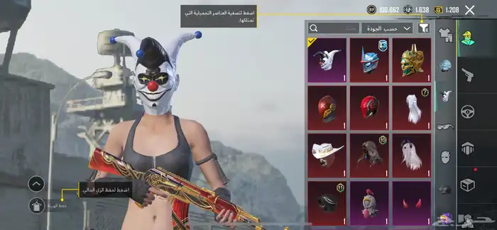 احساب ببجي للبيع مستو 60ولي يبي معلومت عنوه يجي خاص 3