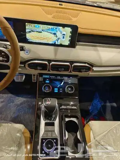 جيتور X70 بلس لاكجري موديل2024بدون دفعه اولي تقسيط جميع بنوك 12