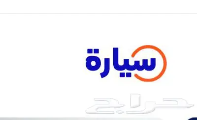 كوبون كود خصم لموقع سياره يخصم لك 500 ريال 0