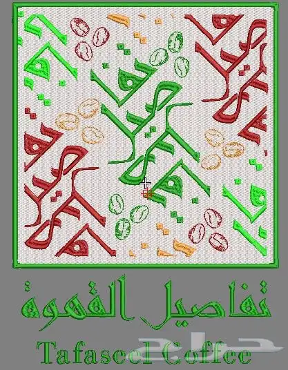 خياطة وتفصيل 4