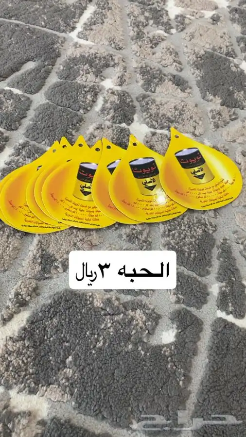 استكرات الوكاله جميع انواع السيارات 92